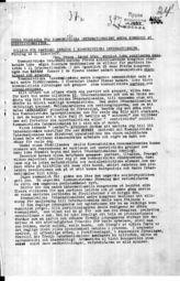 Дело 16. Резолюция "Условия приема в Коммунистический Интернационал"