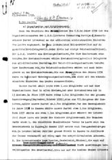 Дело 4. Информация о компартии Литвы