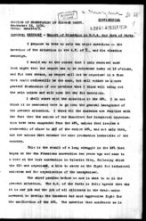 Дело 16. Протоколы Секретариата Марти по вопросам США (1936-1937 гг.)