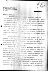 Дело 19. Протоколы Секретариата Марти по вопросам Австралии (1937 г)