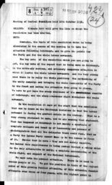 Дело 188. Протоколы заседания ЦК КПА от 10 октября 1936 года (т.2,2-й экз.)