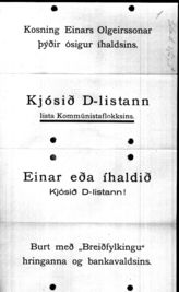 Дело 106. Письма, резолюции, воззвания, листовки, брошюры партийного съезда и ЦК КП Исландии