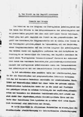 Дело 251. Рукопись "Спор о существе марксизма"