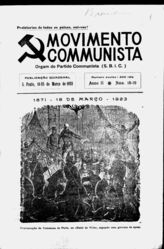 Дело 12а. Обращения, газеты, бюллетени и брошюры КП Бразилии