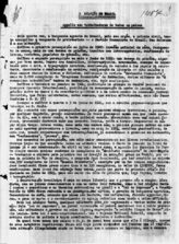Дело 17. Резолюции, воззвания, газеты и бюллетени ЦК КП Бразилии