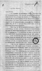 Дело 114. Письмо из ИККИ Фердинанду в Германию