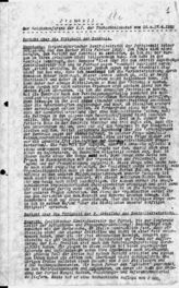 Дело 153. Протокол конференции КП Чехословакии 16-17.04.1922 г.