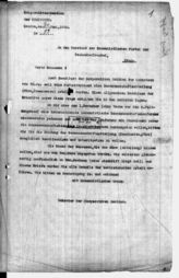 Дело 160. Письма Кооперативной секции ИККИ ЦК КП Чехословакии