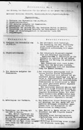 Дело 239. Протокол № 2 по работе Комиссии в Армии