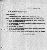 Дело 289. Заявки и расписки о получении документов из архива ИККИ