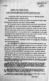 Дело 566. Открытое письмо ИККИ в связи с 3 годовщиной смерти Ленина