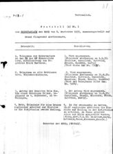 Дело 1016. Протокол № 1 и 2 Секретариата ИККИ от 4 и 7.09.1935 г.