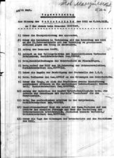 Дело 1019. Повестка дня заседания Секретариата ИККИ от 02. и 16.10.1935 г.