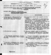 Дело 10. Протокол № 3 заседания Бюро делегации ВКП(б) на Пленуме ИККИ