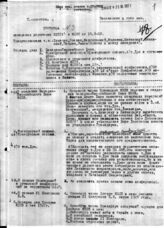 Дело 49. Протокол № 3 заседания делегации ВКП(б) в ИККИ