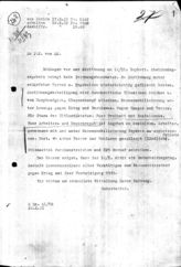 Дело 128. Письма Молотова, Кагановича и др. о тактике КП Германии