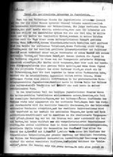 Дело 60. Статья Л.Жилка "О пролетарской литературе в Югославии"