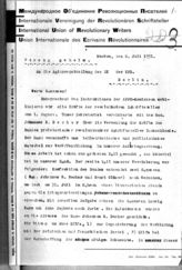 Дело 90. Письма МОРП в отдел пропаганды КП Германии