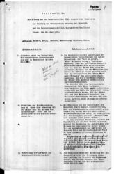 Дело 121. Протокол Комиссии о конфликте ЦК КП Германии и Межрабпома