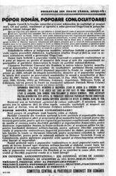Дело 233. Обращения и воззвания ЦК КП Румынии