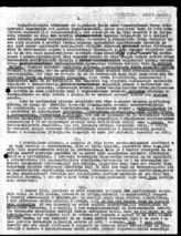 Дело 289. Доклады и сообщения о положении в КП Югославии