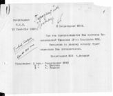 Дело 3. Протокол чехословацкой комиссии 4 конгресса Спортинтерна