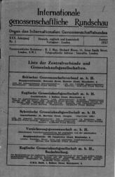 Дело 209. "Internationale Genossenschaftliche Rundschau", орган МКА №№ 1-5, 8-12