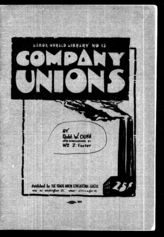Дело 13. Заключение У.Фостера в книге Р.Данна "American Company Unions"