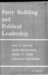 Дело 23. Брошюра У.Фостера (в соавторстве) "Party Building and Political Leadership"