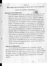 Дело 4. Отчеты Российского отделения Межрабпомгола