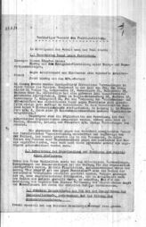 Дело 119. Отчеты АПО ЦК и окружных организаций КП Германии в ИККИ
