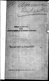 Дело 100. Отчет о деятельности ИККИ и его секций с марта 1925 г. по январь 1926 г.
