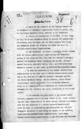 Дело 8. Резолюция ИККИ по поводу принятия КП Кореи в Коминтерн