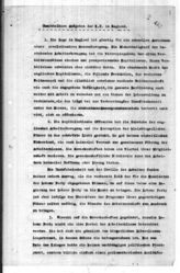 Дело 4. Статьи, тезисы, заявления Бородина, Говарда, Лозовского