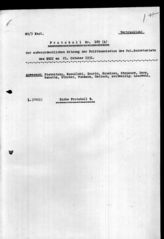 Дело 147. Протоколы №№ 189-190 Политкомиссии Политсекретариата ИККИ