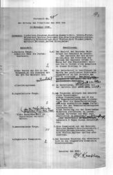 Дело 57. Протоколы №№ 40-41 заседаний Президиума ИККИ от 19 и 26 ноября 1925 г. и материалы к протоколам (1-й экз.)