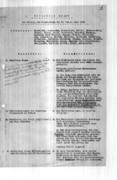 Дело 73. Протоколы №№ 60 и 61 заседаний Президиума ИККИ от 4 и 8 июня 1926 г. и материалы к протоколам (1-й экз.)