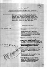 Дело 78. Протокол № 66 заседания Президиума ИККИ от 7 августа 1926 г.; стенограмма заседания (к пункту 2) (1-й экз.)