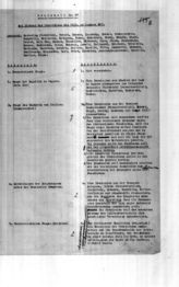Дело 94. Протоколы №№ 87-88 заседаний Президиума ИККИ от 2 и 16 марта 1927 г., выписка из протокола № 88 (1-й экз.)
