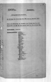 Дело 123. Стенограмма заседания Президиума ИККИ от 19 декабря 1928 г.