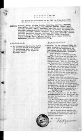 Дело 103. Протокол № 103 и стенограмма заседания Президиума ИККИ и ИКК от 27 сентября 1927 г. (1-й экз.)