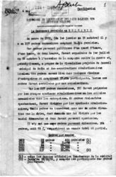 Дело 104. Переводы статей из болгарской прессы, обзоры Балканского ЛС ИККИ