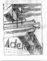 Дело 649. "Adelante" - бюллетень первого интернационального дивизиона тяжелой артиллерии "Эславо"