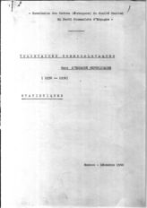 Дело 1452. Статистический отчет Комиссии по иностранным кадрам о чехословацких добровольцах
